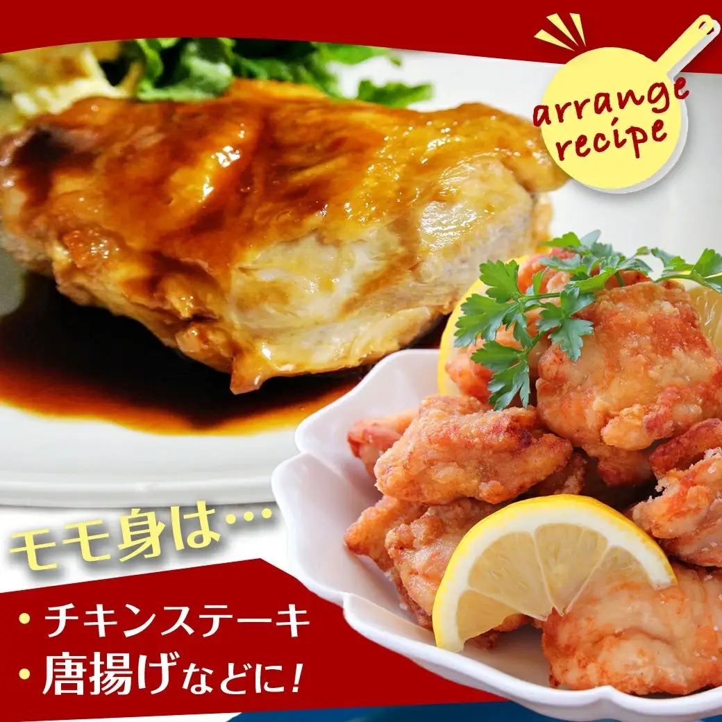 日向鶏モモ・ムネ・手羽元1.8kgセット(300g×6)〔MJ-5408〕_(都城市) 日向鶏 モモ身 ムネ身 手羽元 1.8kg ヘルシーチキン チキンステーキ 唐揚げ ムネ身 チキン南蛮 炒め物 蒸し調理 サラダチキン 手羽元 フライドチキン等