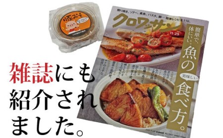 AS-0111 ご飯のお供は豚味噌（6個）