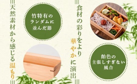 DS-110 すす竹二段弁当箱（スリムタイプ） 約900ml