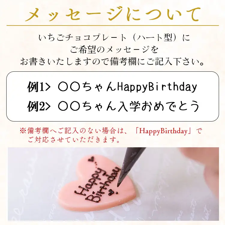 タルトケーキ いちご 誕生日ケーキ（冷凍） 4号 it-0061