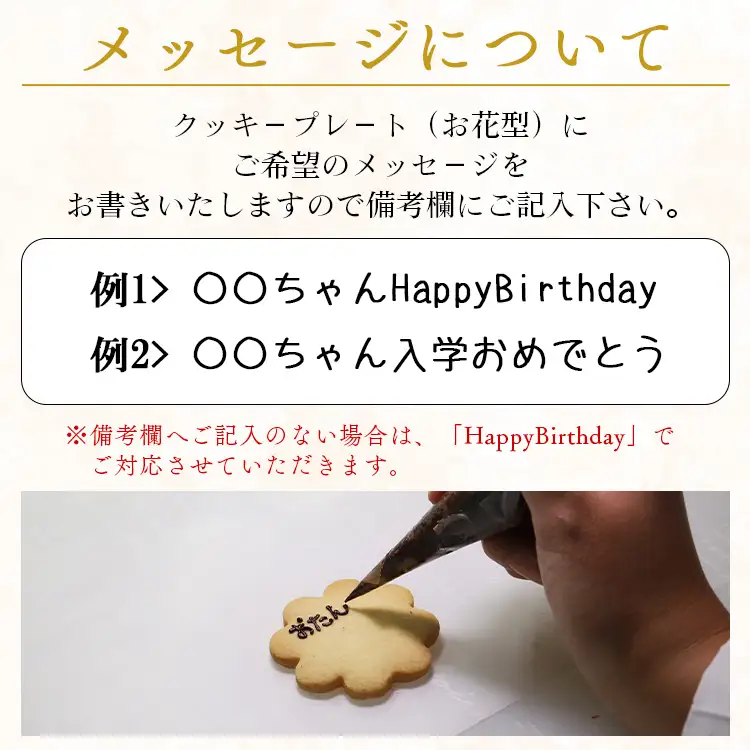 タルトケーキ いちご 誕生日ケーキ（冷凍） 6号 it-0072
