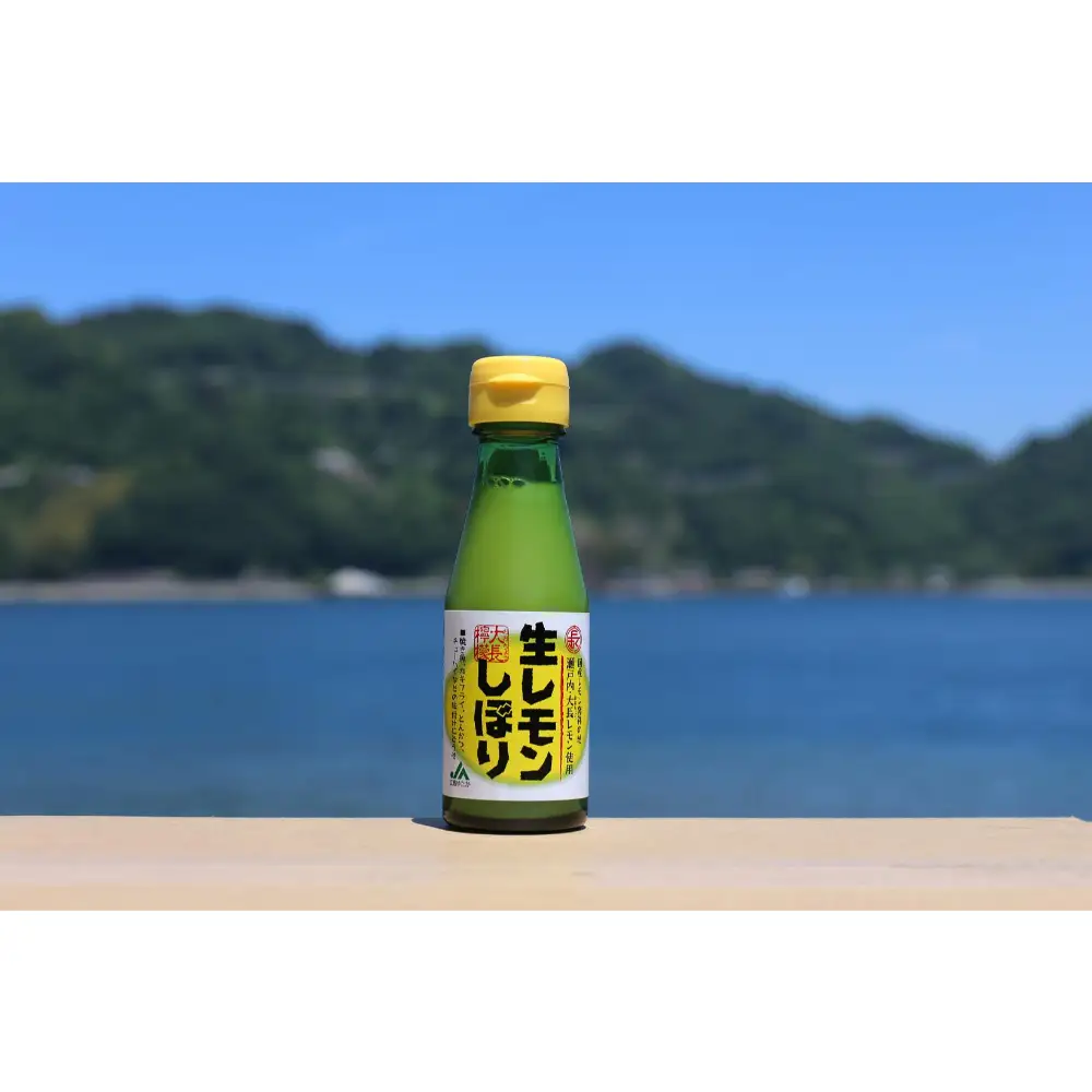 国産檸檬（レモン）発祥の地 大長檸檬 生レモンしぼり 24本セット 100％ 爽やか 香り まろやか 料理のアレンジにも ku012-003-r