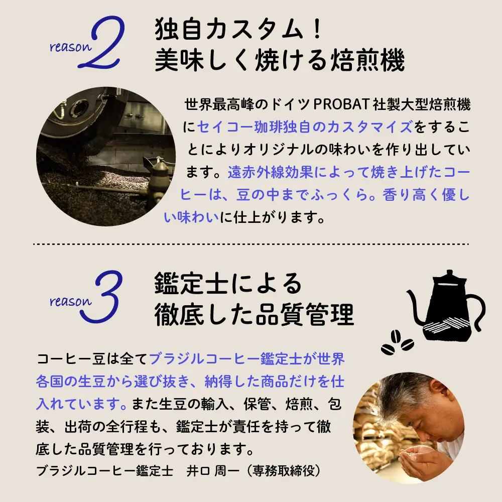 コーヒー 飲み比べ ドリップコーヒー セット 42杯分 個包装 広島県