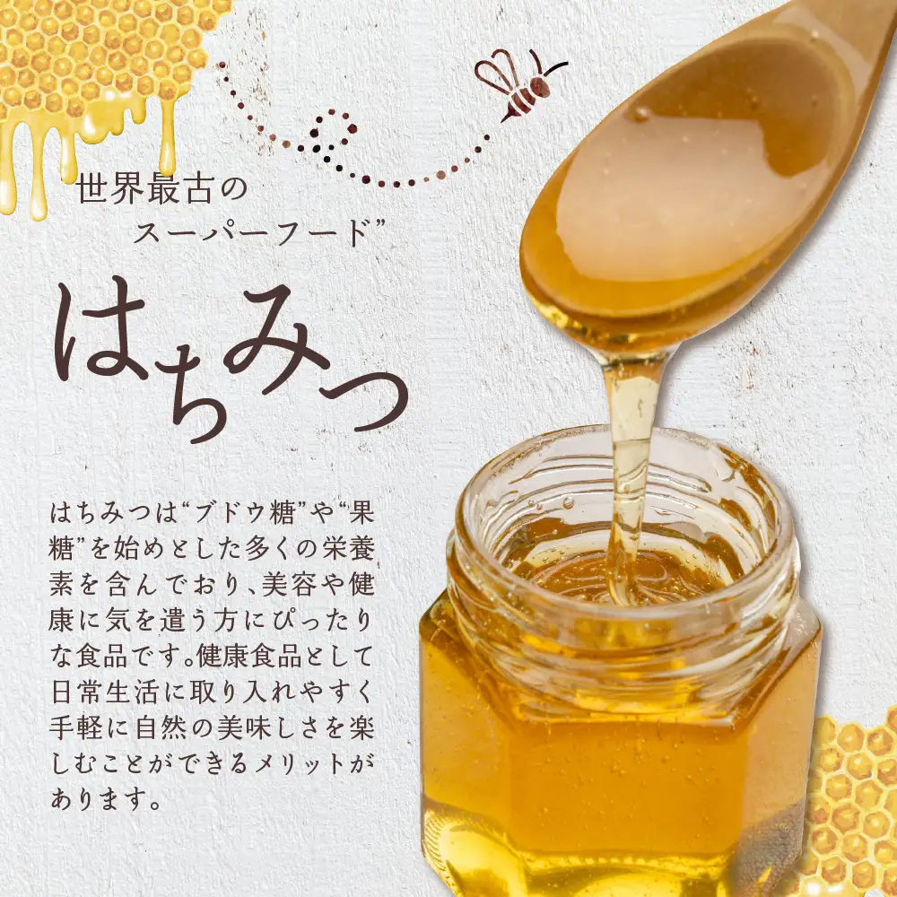 国産純粋はちみつ 「天使のしずく」 300g×2個（贈答用箱入り） 天然成分 百花はちみつ アレンジ 広島県 呉市 ku046-002-r