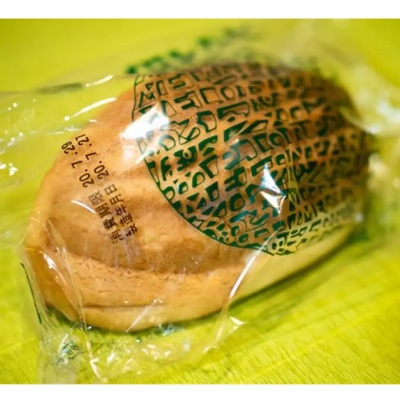 呉のメロンパン 詰合せ10個 冷蔵発送 パン 食パン パン詰合せ セット 呉発祥 ラグビーボール型メロンパン ナナパン 平和パン 種類 おまかせ 自家製クリーム 昔懐かし 手作り 老舗 お取り寄せグルメ 送料無料 広島県 呉市 ku060-001-r