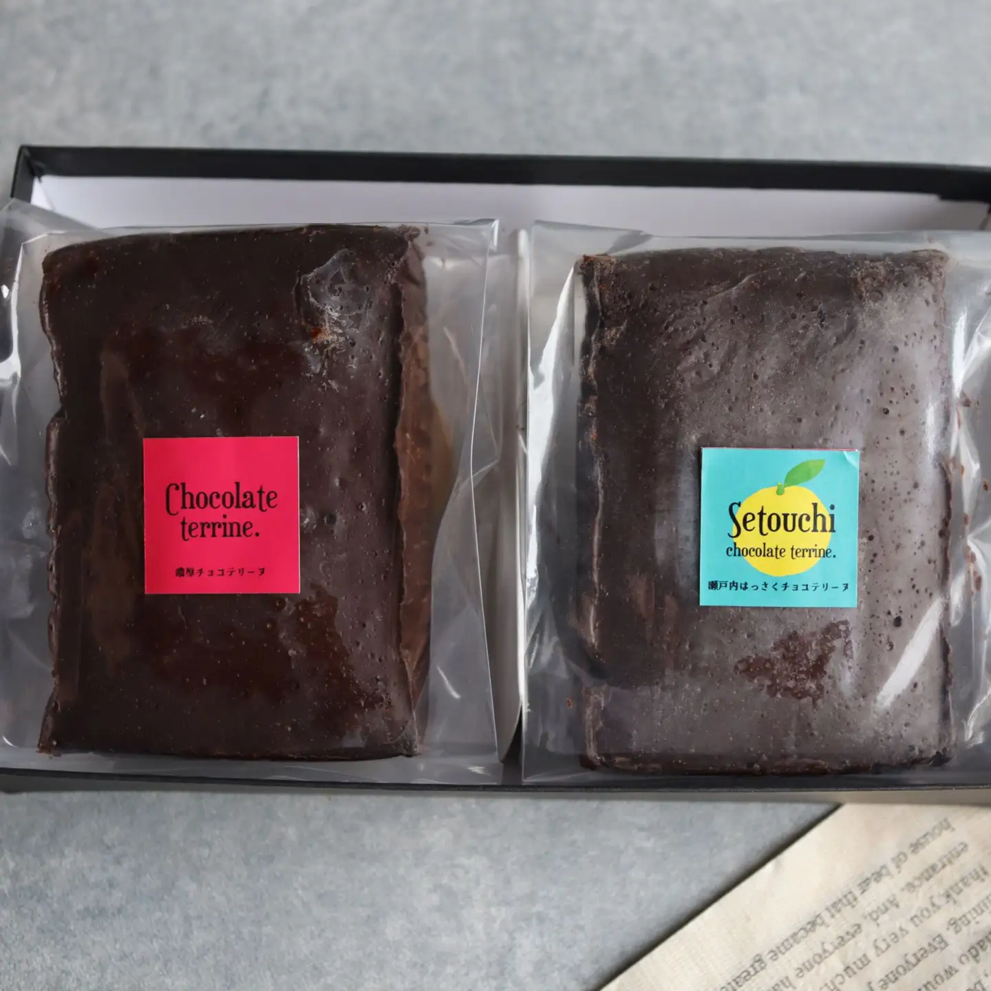 瀬戸内チョコテリーヌ ギフト セット 濃厚 チョコ 八朔マーマレード入り ショコラ お菓子 スイーツ おやつ 贈り物 ギフト プレゼント お取り寄せ 2本セット ご当地 おうち時間 送料無料 広島県 呉市 ku100-001-r