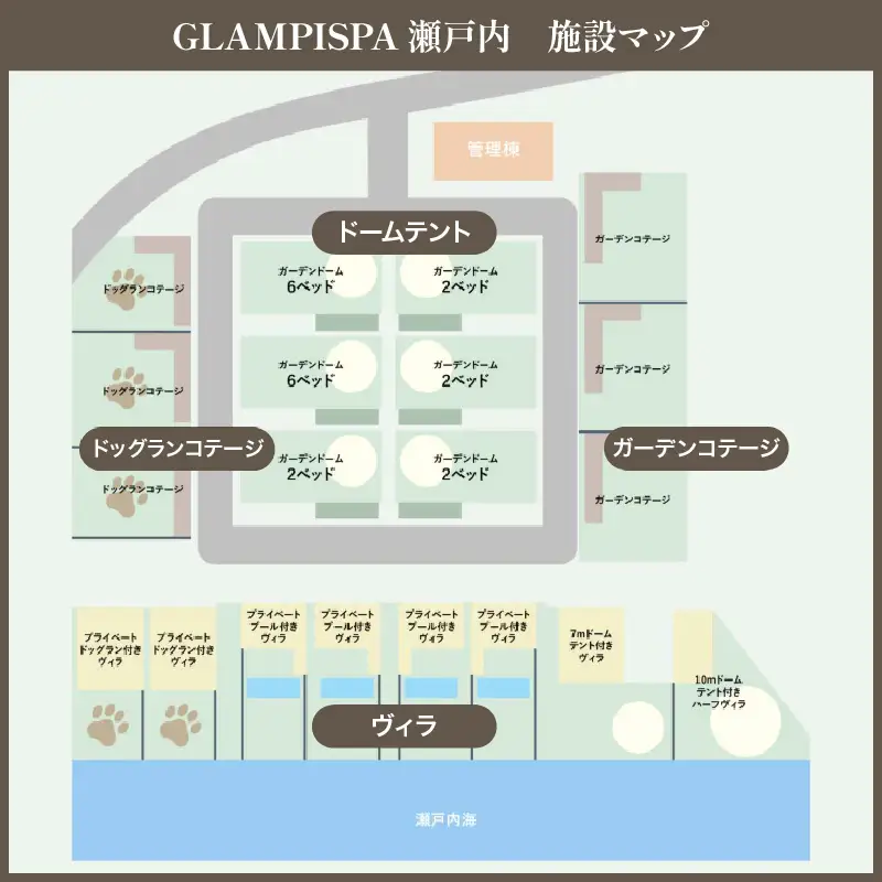GLAMPISPA瀬戸内 宿泊補助券 15,000円分 グランピング 女子会 ラグジュアリー 旅行 ゆったり 思い出 広島県 呉市 ku110-001-r