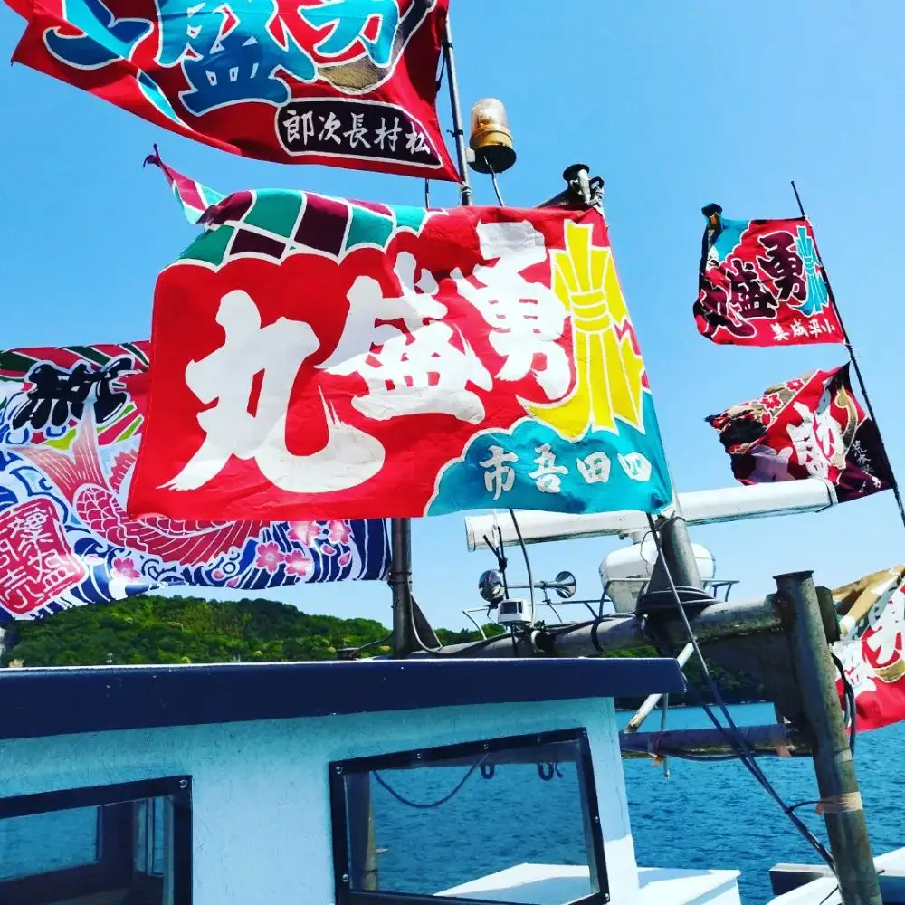 倉橋島の観光船 第三勇盛丸 クルーズ ペア チケット ガイド付き 絶景 思い出 瀬戸内 漁船 オプション 写真撮影 広島県 呉市 ku113-002-r