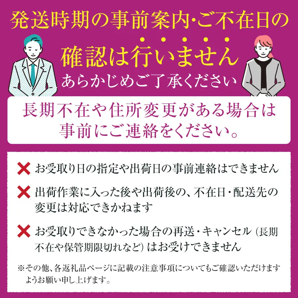 農家直送 和歌山有田の朝採り 巨峰 と 梨 大満足セット［2026年・先行予約］