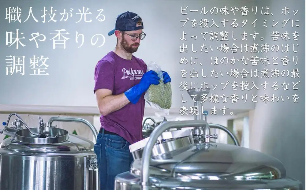クラフトビール NOMCRAFT IPA 4本セット アメリカンスタイル | クラフトビール 