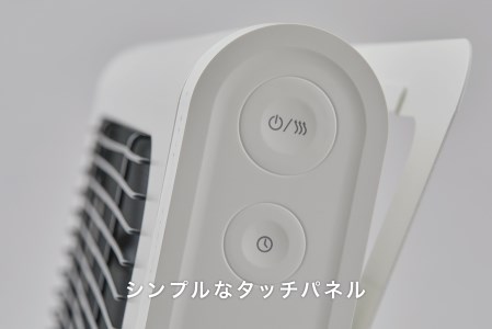 EE050_cado カドー電気ヒーター SOL002 ホワイト