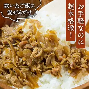 吉野鶏めしの素　300g（3合用）5袋セット K03023
