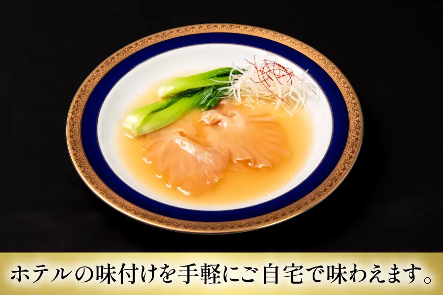 フカヒレ姿煮 160g&国産牛の牛たん 厚切り100g& 薄切り100gセット 