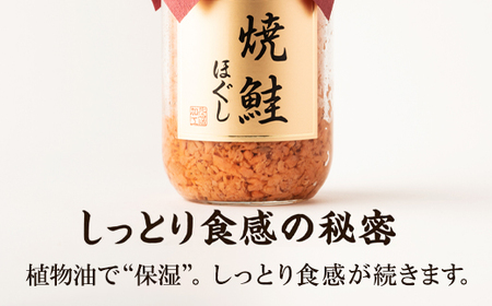 鮭フレーク（焼鮭ほぐし）200g×20本　計4kg