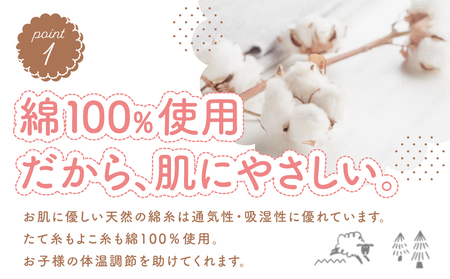 名入れ刺繍可 綿毛布スリーパー(丸型) ベージュピンク×花柄 ｜天然素材 綿 コットン 速乾 ベビー キッズ 子供服 着る毛布 通年 オールシーズン 洗える 日本製 泉大津市産 泉州 sleeper-maru [3362]