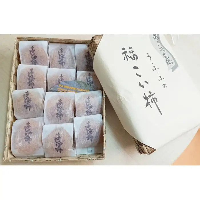 とろ～りとろける柿の果実「あんぽ柿」＜竹かご入り＞