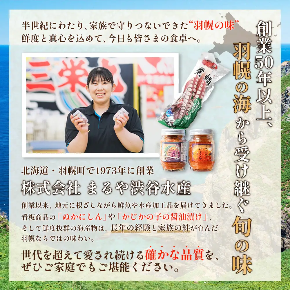 【訳あり】北海道羽幌産 刺身用たこ足小さめ （450～550g）【冷凍】【06114】