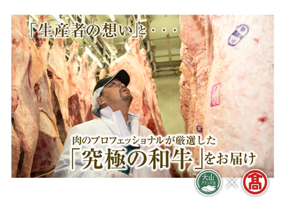 AC14＜HANAFUSA＞大山黒牛ステーキセット（大山ブランド会）
