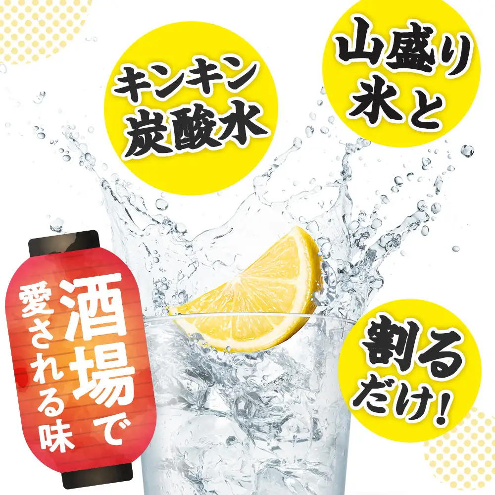 サントリー こだわり酒場のレモンサワーの素〈濃い旨〉 500ml瓶×12本 レモンサワー