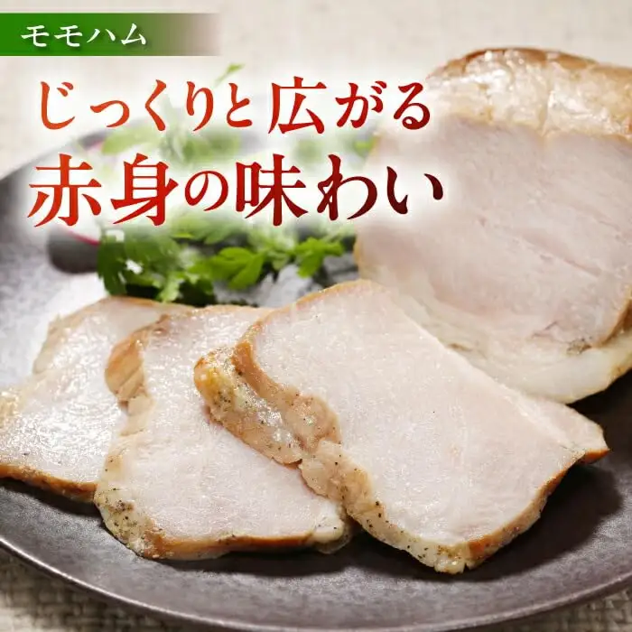 放牧豚 ハム・ベーコンセット（各180g）無添加 肉 加工品 無塩せき [AXBA012]