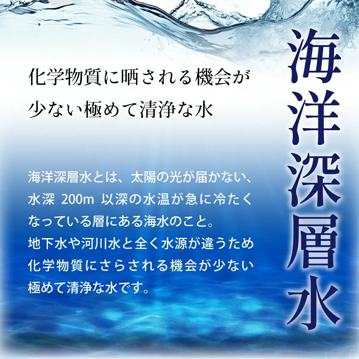【ミネラルウォーター】 5年保存水 備蓄用 2L 12本セット ミネラルウォーター