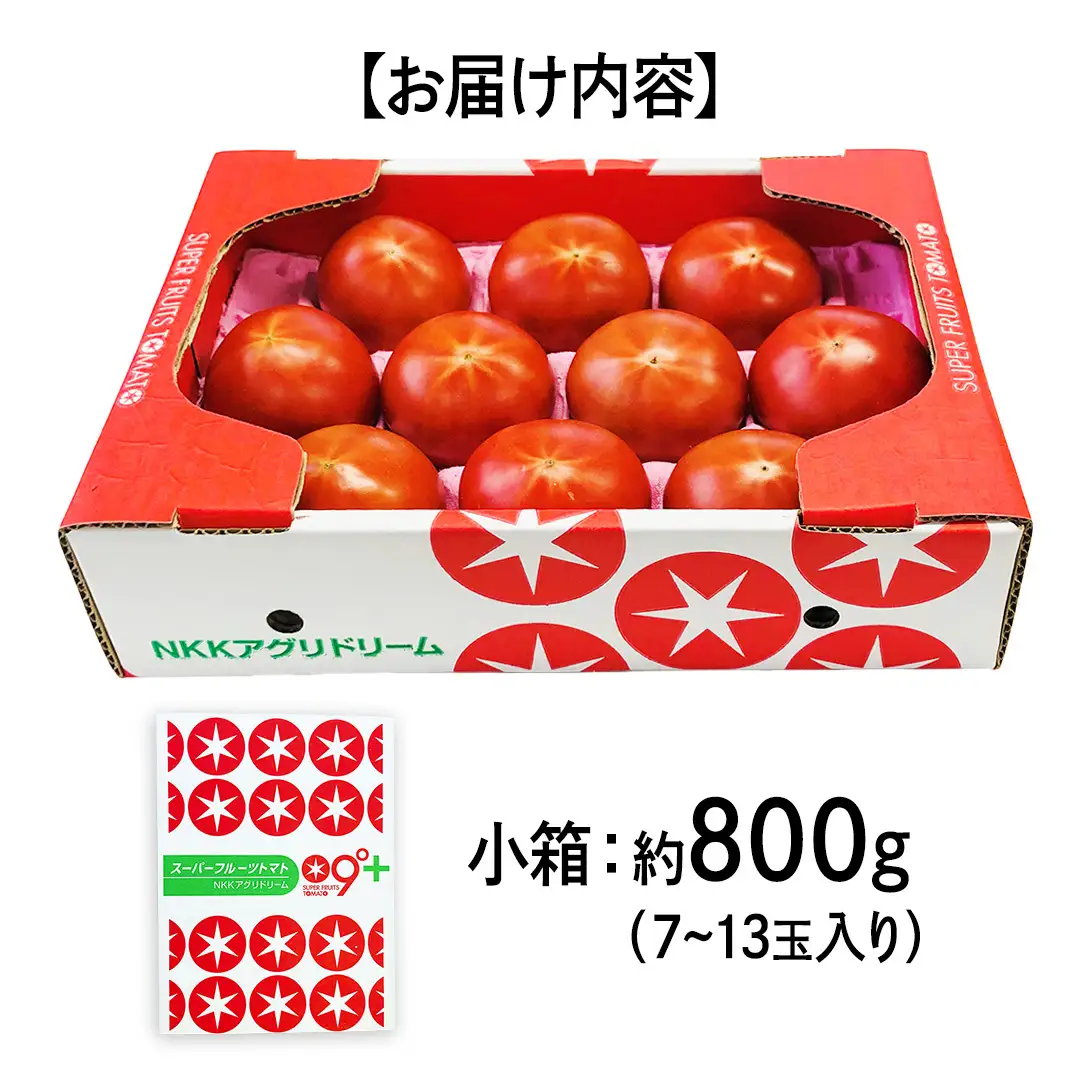 【母の日専用】 スーパーフルーツトマト 小箱 約800g ×1箱 糖度9度以上 《5月3日～9日お届け メッセージカード付》
