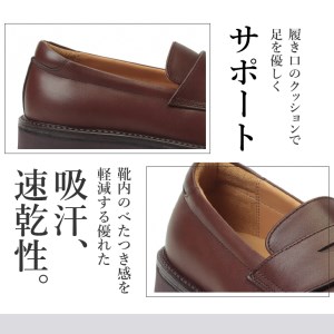 リーガルウォーカー Regal Walker 【2週間程度で発送】 革靴 紳士ビジネスシューズ ローファー ダークブラウン 146W 数量限定 奥州市産モデル ファッション フォーマル スーツ 牛革 メンズ 靴（25.0cm） [AM013]