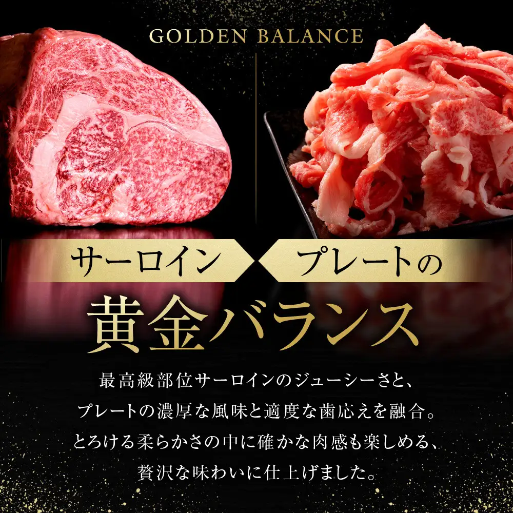 松阪牛特選ハンバーグ８個セット