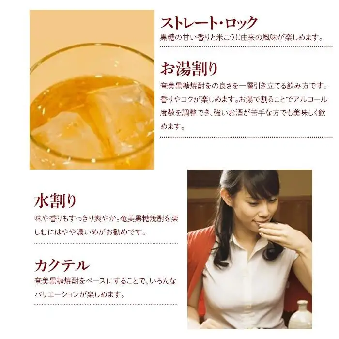 奄美黒糖焼酎 高倉 一升瓶 30度 1800ml ×2本
