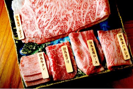 【新宿】東京肉しゃぶ家 但馬玄おまかせランチ・ディナー共通コース 1名様（1年間有効） お店でふるなび美食体験 FN-Gourmet837040