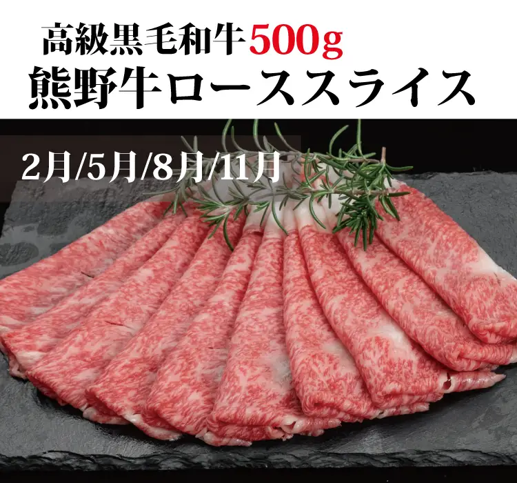 【3回定期便】うなぎ 高級和牛 マグロ まんぞく定期便【tkb104】