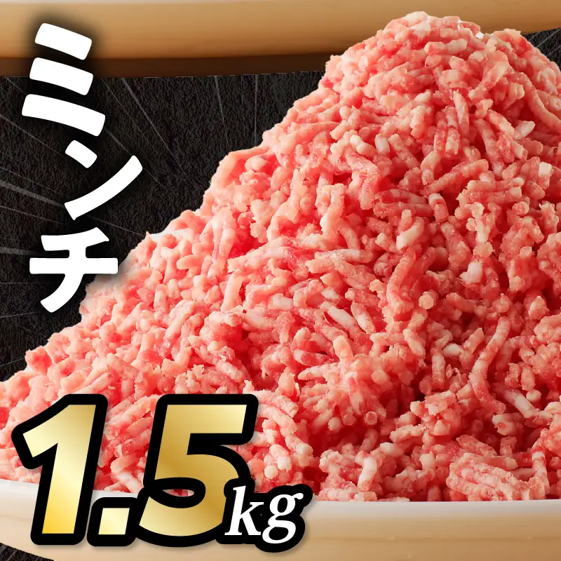 豚肉 切り落とし 豚肉[宮崎県産 ミンチ セット 7kg 500g×14P]