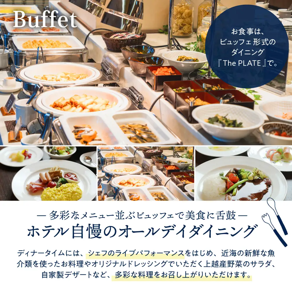 【平日限定】ロッテアライリゾート ホテル・ロッジ/クラブ、デラックスツイン1室2名様1泊2食付