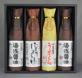 しょうゆの里より醤油4本セット 1箱_M6147