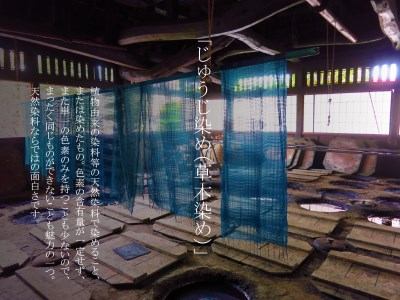 ＜じゅうじ染め・藍染めパーカー＞ K17_0005_2