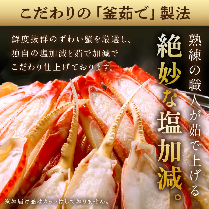 京丹後市 本ズワイガニ かに 2L 茹で 10肩 | かに