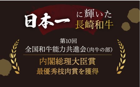 3回定期便 長崎和牛 ローストビーフ 計400g 訳あり CAG276 ローストビーフ