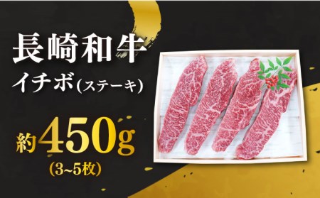 【3回定期便】長崎和牛 希少部位 赤身堪能セット 贅沢食べ比べ 訳あり＜スーパーウエスト＞ [CAG282]