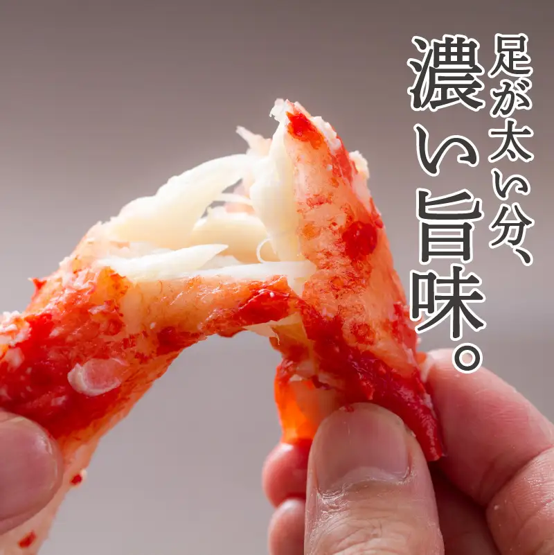 【予約：2026年12月から順次発送】オホーツク産 たらばがに 姿 1.8kg～2.0kg 冷凍 ( たらば タラバ カニ かに 蟹 魚介類 海鮮 北海道 旨味 一尾 )【114-0090】