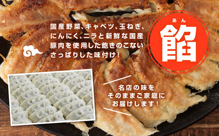 たかなべ ギョーザ 餃子 国産 肉 小分け 惣菜 人気80個(20個×4袋)