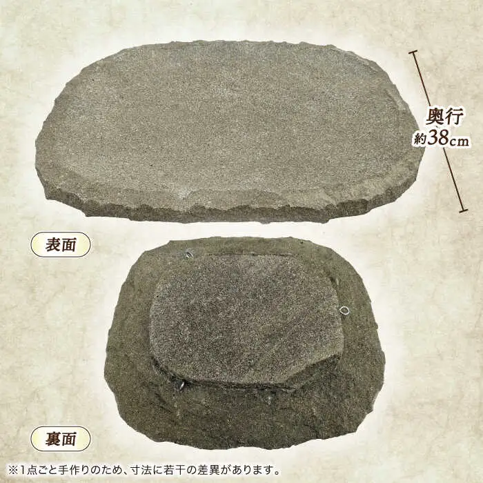 野鳥 来待石製バードバス(中型) 島根県松江市/来待石灯ろう協同組合[ALAN006] 野鳥 野鳥