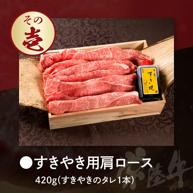【ゴールド1セット】 カタログギフト 特選目録ギフト 肉のイイジマ（DU-61）