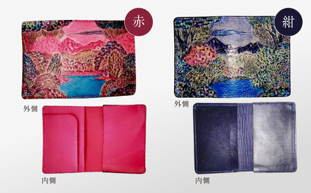 名刺入れ 風景 レザーカード･名刺入れ 選べるカラー 島根県松江市/皮革工房尊(みこと)[ALEL001] 名刺入れ 名刺入れ