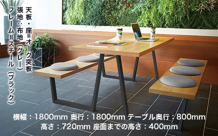 テーブル ダイニングテーブル グリフィス シートパット付き 1台