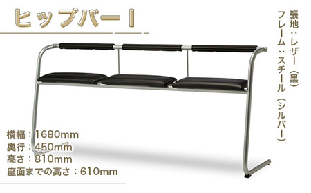 ベンチ ヒップバー 1台