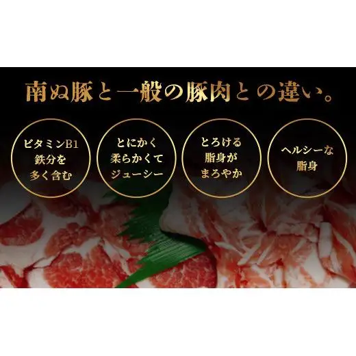 石垣島産 やえやまファームのアグ―豚（南ぬ豚）ソーセージ三昧 E-19