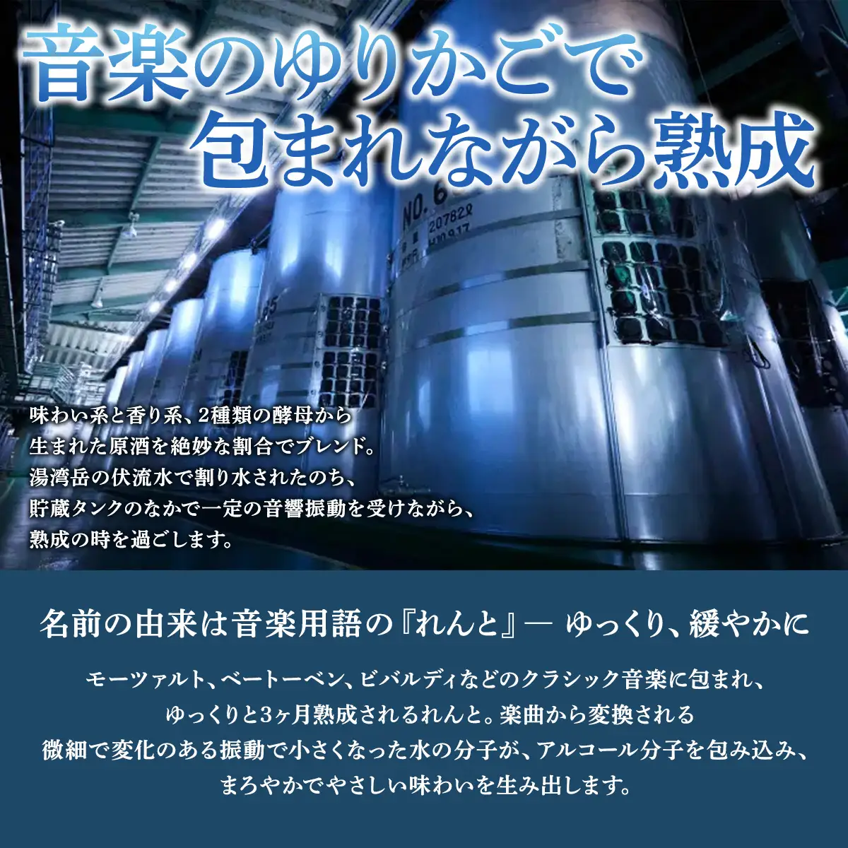 《黒糖焼酎》れんと 四合瓶 箱なし(720ml×12本) 焼酎 お酒 奄美大島 宇検村 鹿児島 奄美大島開運酒造