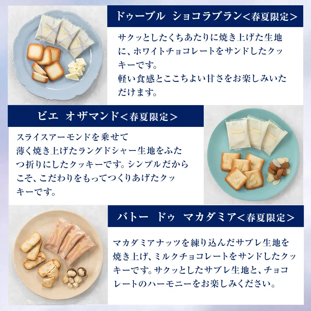 ヨックモック セット デリス｜66個入り yokumoku
