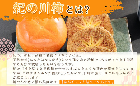 希少 紀の川柿 約3.5kg 種無し 秀選品 平核無柿