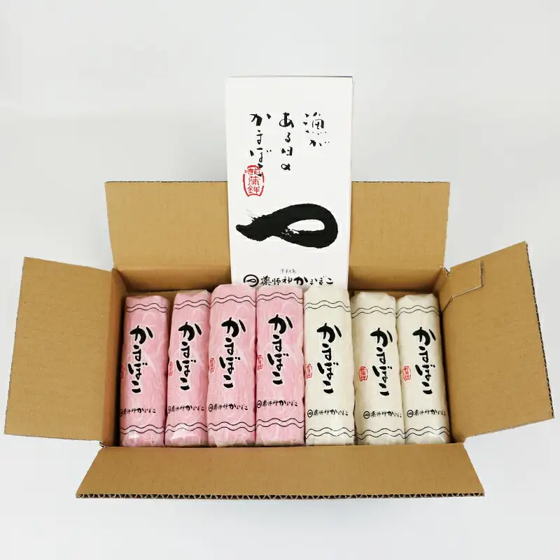 中板かまぼこ 10本 薬師神かまぼこ C012-019005